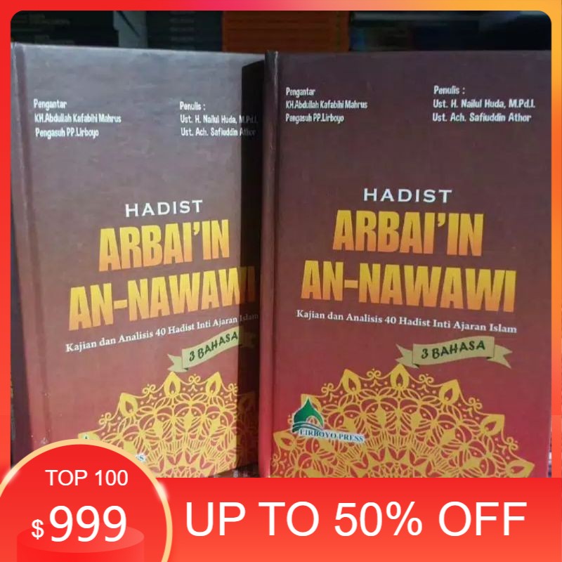 Buku terjemah arbain nawawi Lirboyo