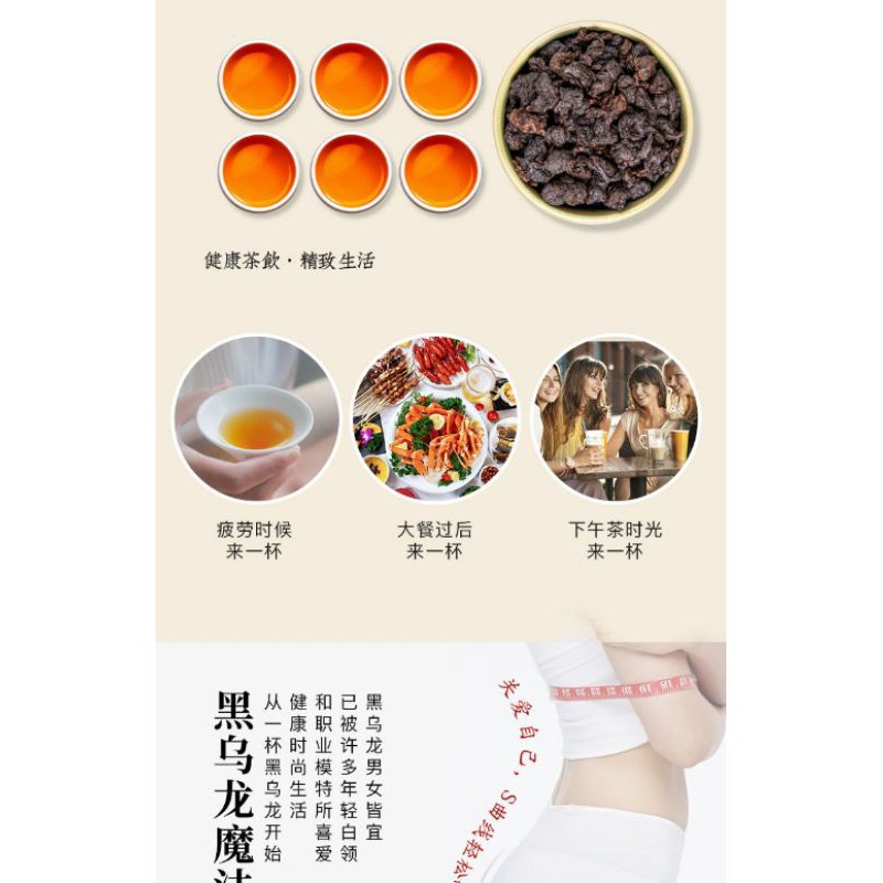 

chinese Black tea/oolong tea