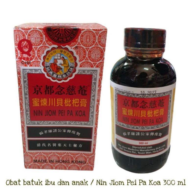 obat batuk ibu dan anak Nin Jiom Pei Pa Koa