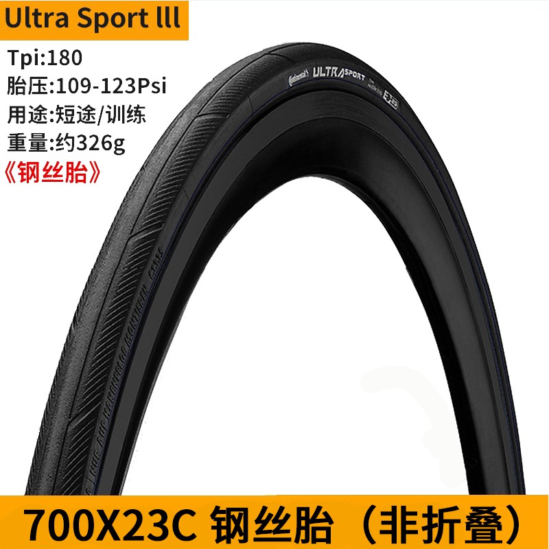 continental road bike tires