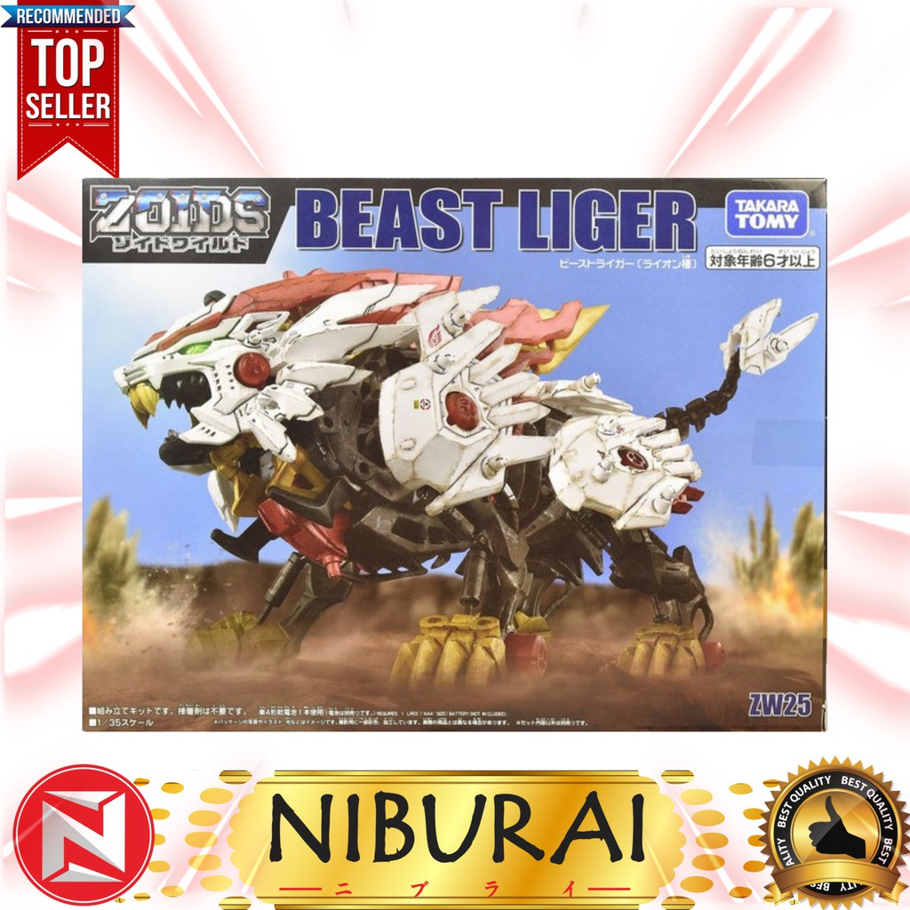 1/35 Takara Tomy Zoids Beast Liger