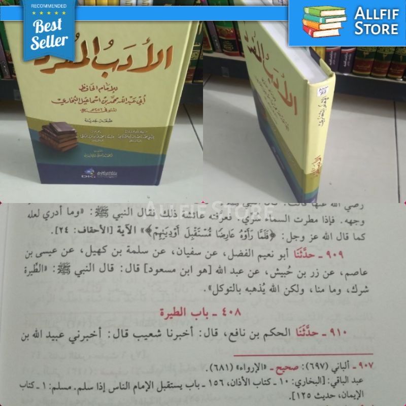 ADABUL MUFROD Al Adabul Mufrad Dki Beirut