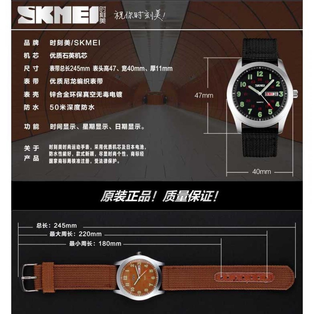 SKMEI Jam Tangan Analog Pria - 9112C