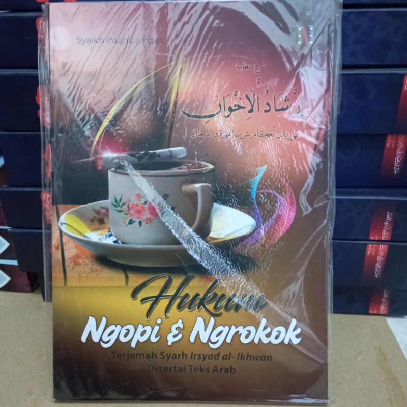 

Terjemah Syarah Irsyadul Ihwan Irsyadul Ikhwan