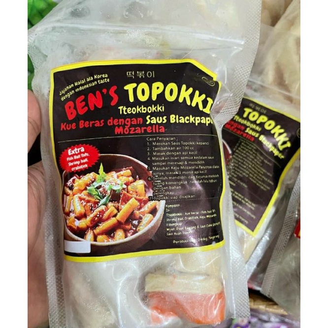 

topokki mozarela
