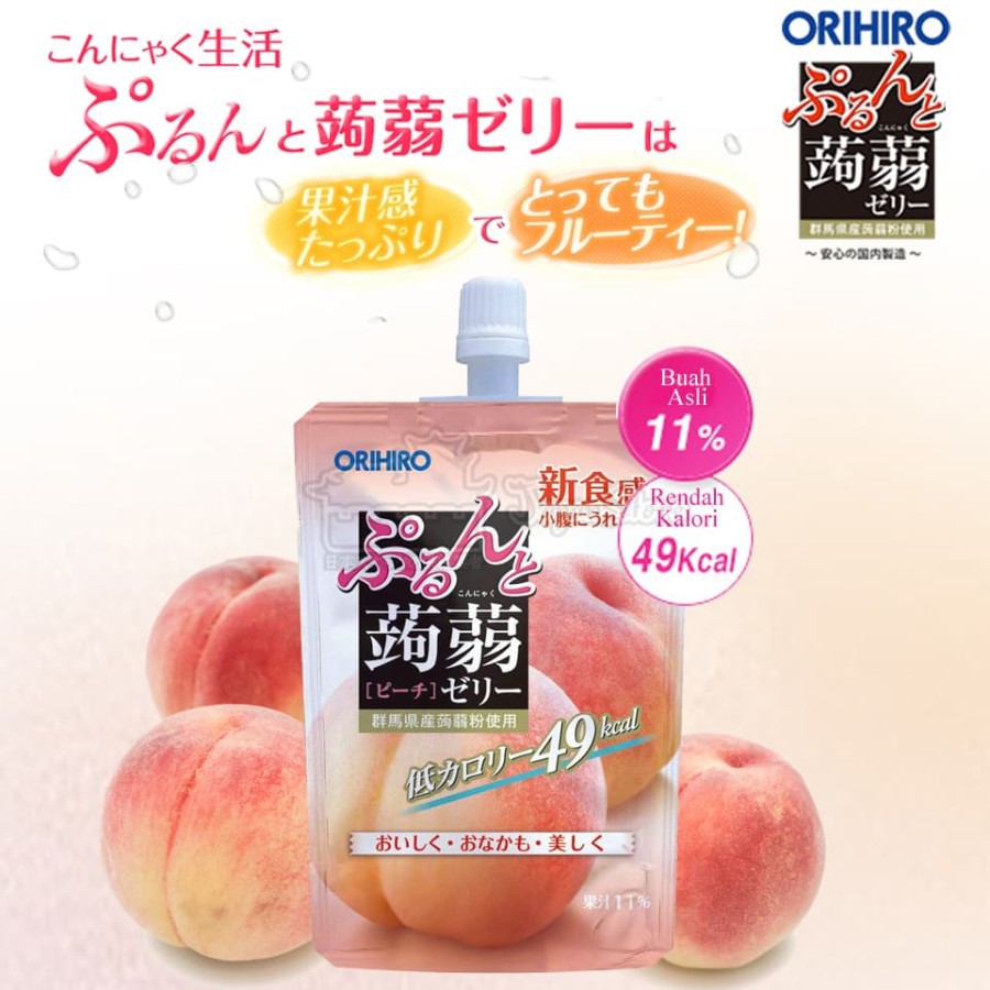 

Orihiro Fruit Jelly Drink Peach / Orihiro Jelly Drink Rasa Peach 130 g