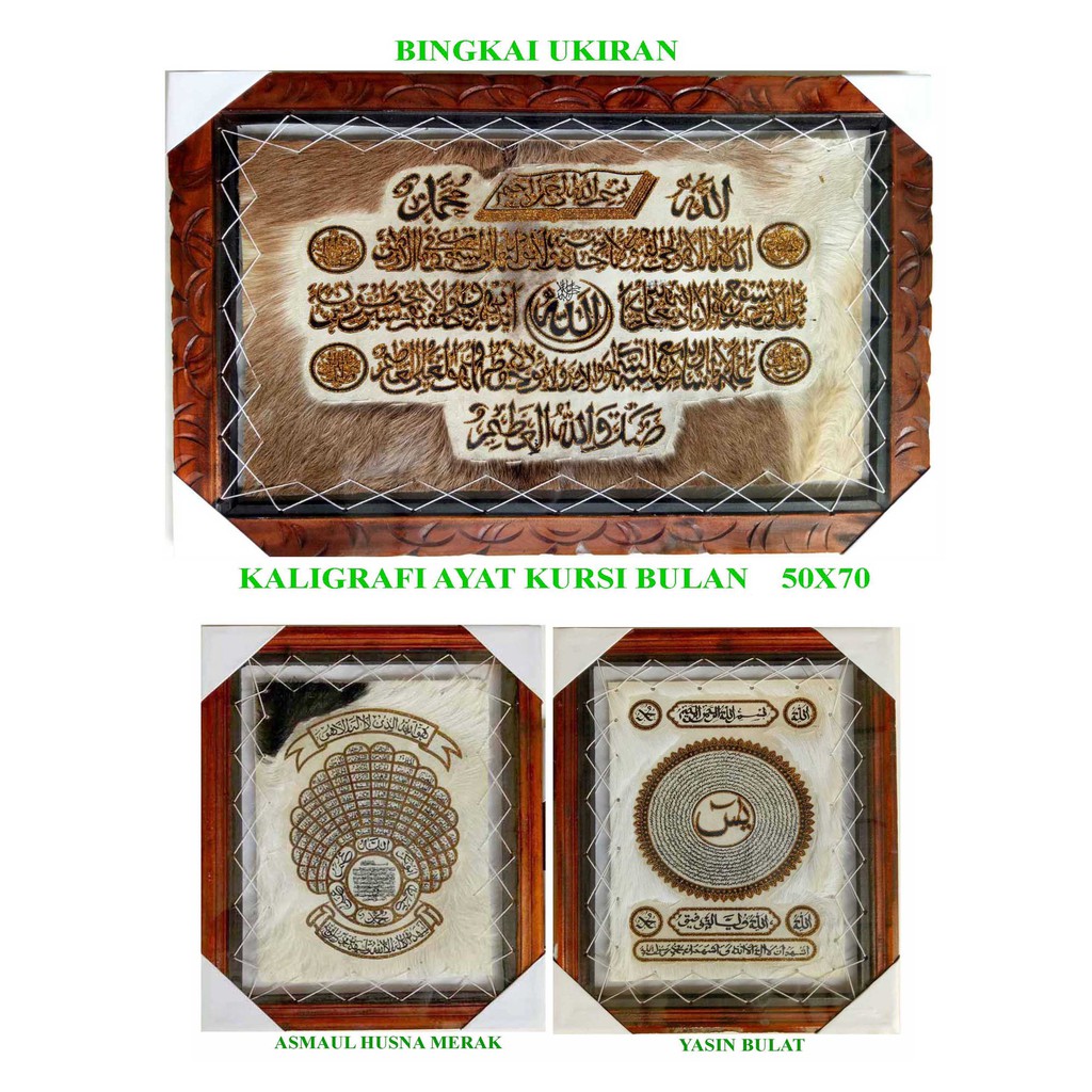 KALIGRAFI BESAR 3in1 &quot;50x70&quot; Ayat Kursi, Yasin dll