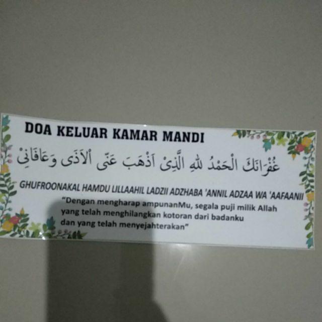 Stiker Pintu Doa Keluar Kamar Mandi Toilet Muslim Lafadz Islam Dzikir Dekorasi Dinding Wall Sticker