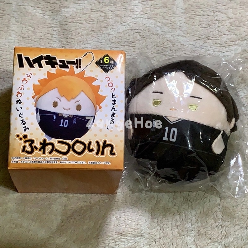 Fuwakororin haikyuu Suna Rintarou