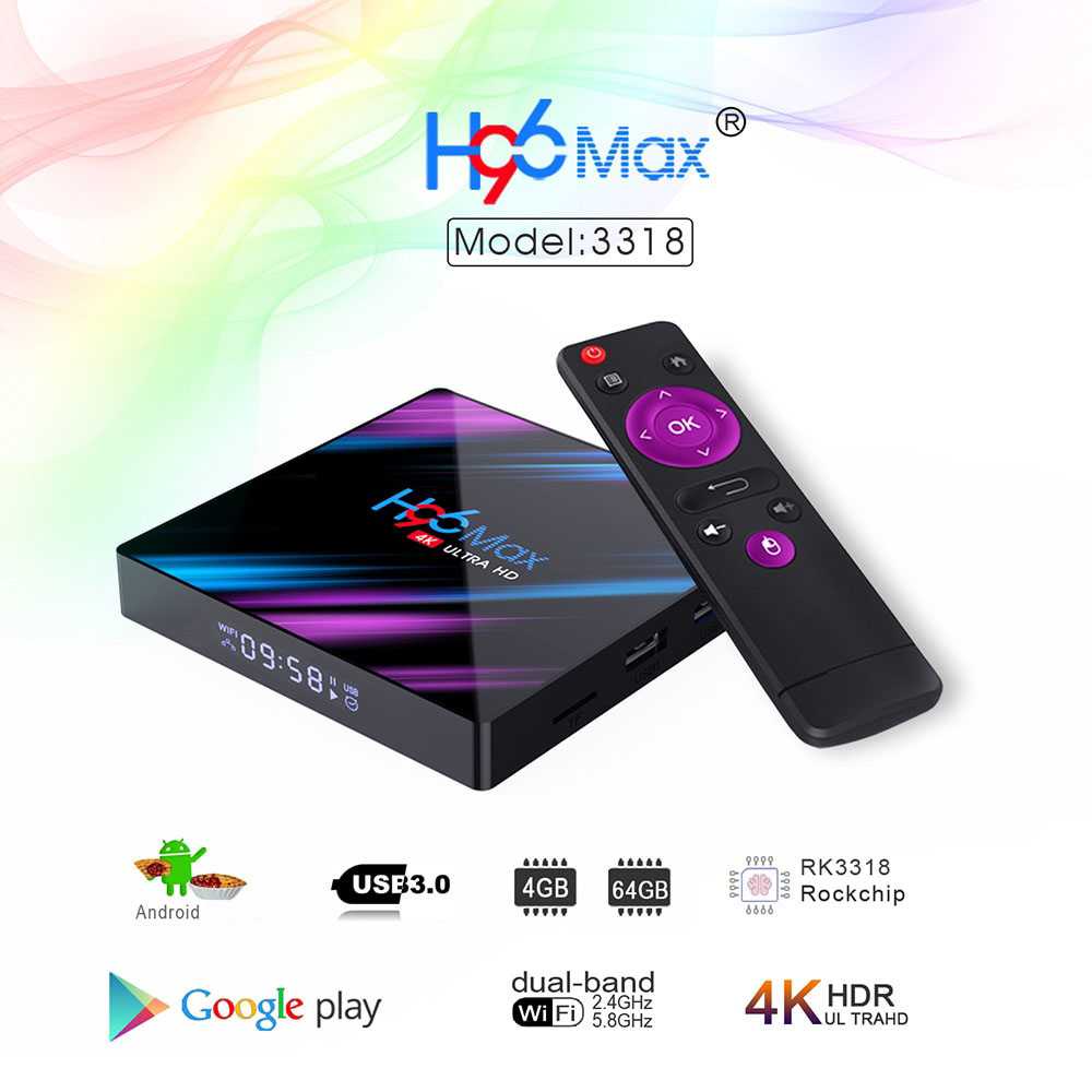 h96 max smart tv box 4k android 11 ram 4gb 32gb rockchip rk3318 quad core 64bit cortex a53