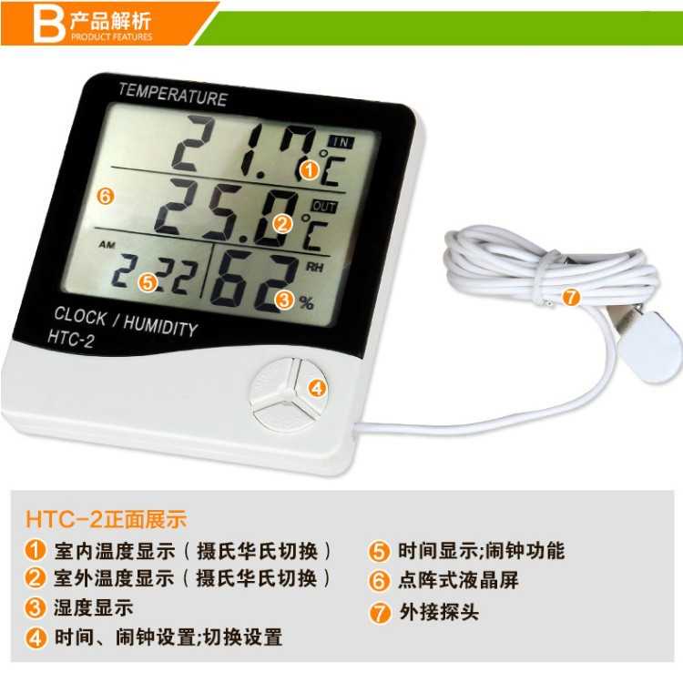 TD-DCB Taffware Digital Temperature Humidity Meter Clock Alarm Calender HTC-2