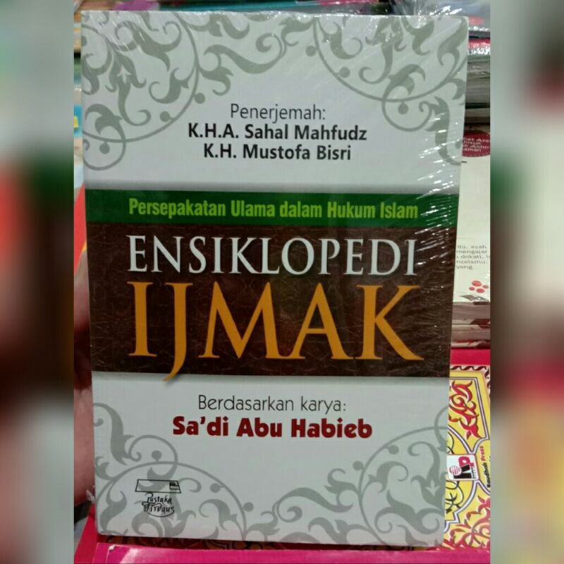 Ensiklopedi Ijmak