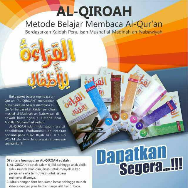Al Qiraah Al Qiroah Lil Atfal 1 set (1-6)/qiroatu lil athfal