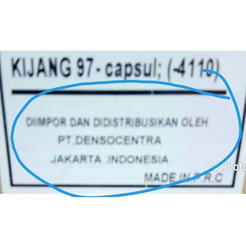 Radiator Kijang Kapsul