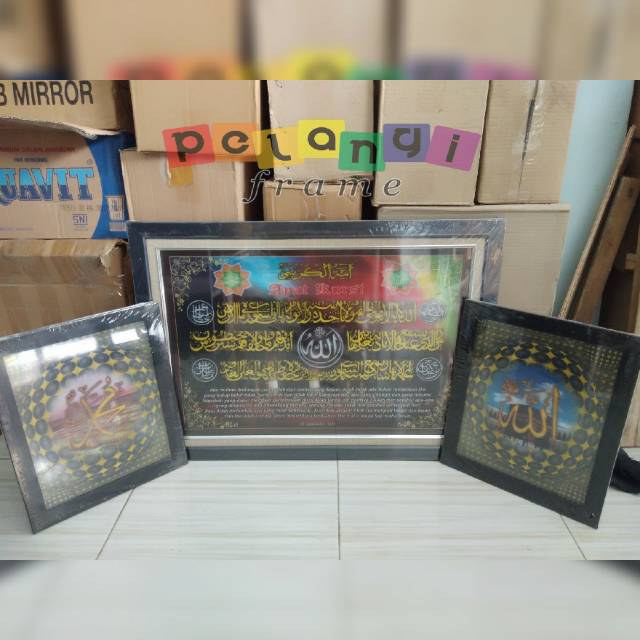 Hiasan dinding kaligrafi 3D ayat kursi