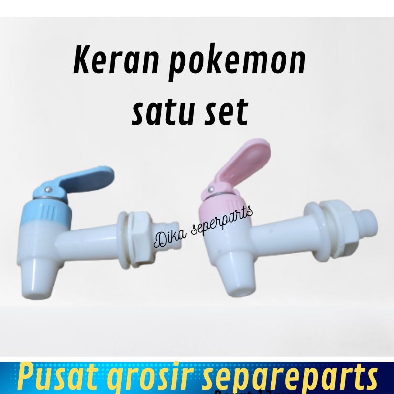 KERAN DISPENSER POKEMON