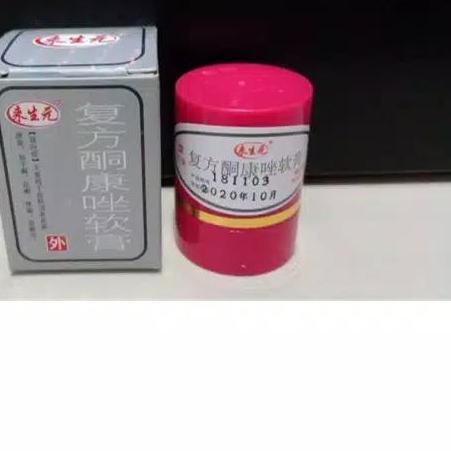 ❂ Compound Ketoconazole Cream Gatal Alergi / Salep HL Pi Kang Wang / Salep eksim ❉