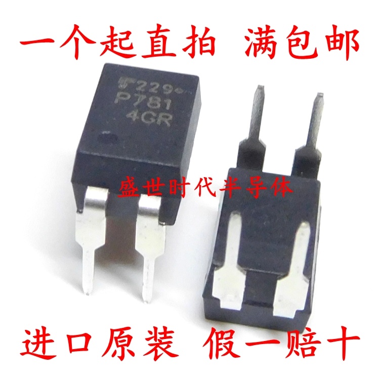 10pcs Ic TLP781GB P781GB P781GR DIP4 In line Optocoupler