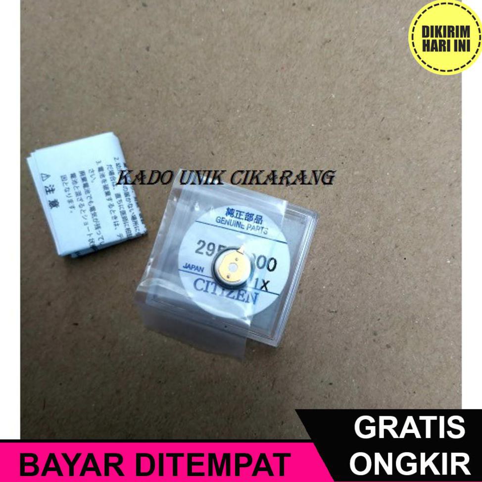 (BAYAR DITEMPAT) OE5182 BATERAI RECHARGEABLE ORIGINAL  PANASONIC CTL-920F CAPASITOR 295-69 295-6900