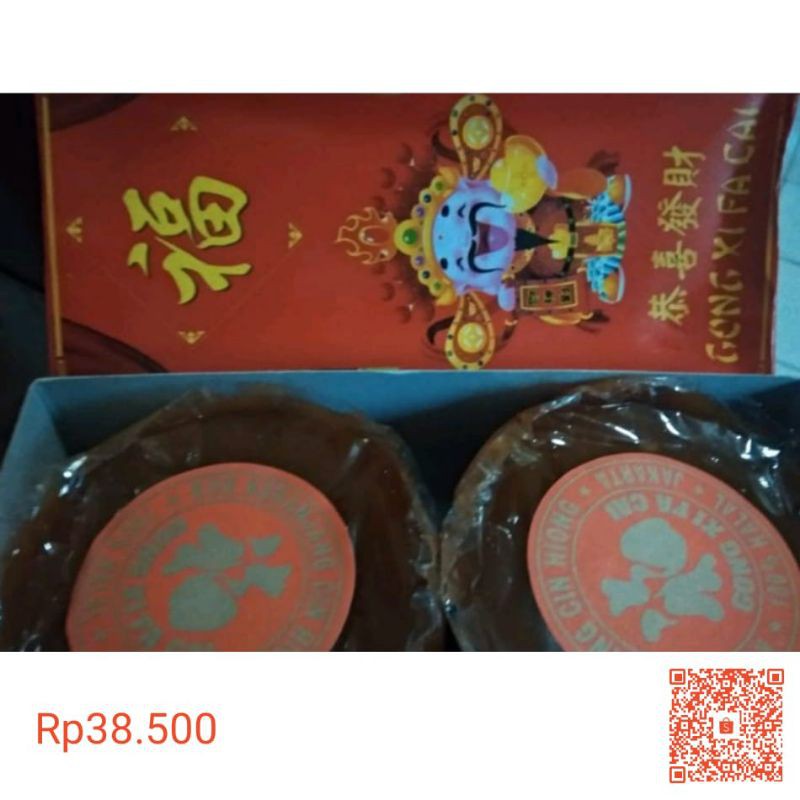 

kue keranjang 2 pcs 1 kg sincia imlek (tiampan / kue kranjang)