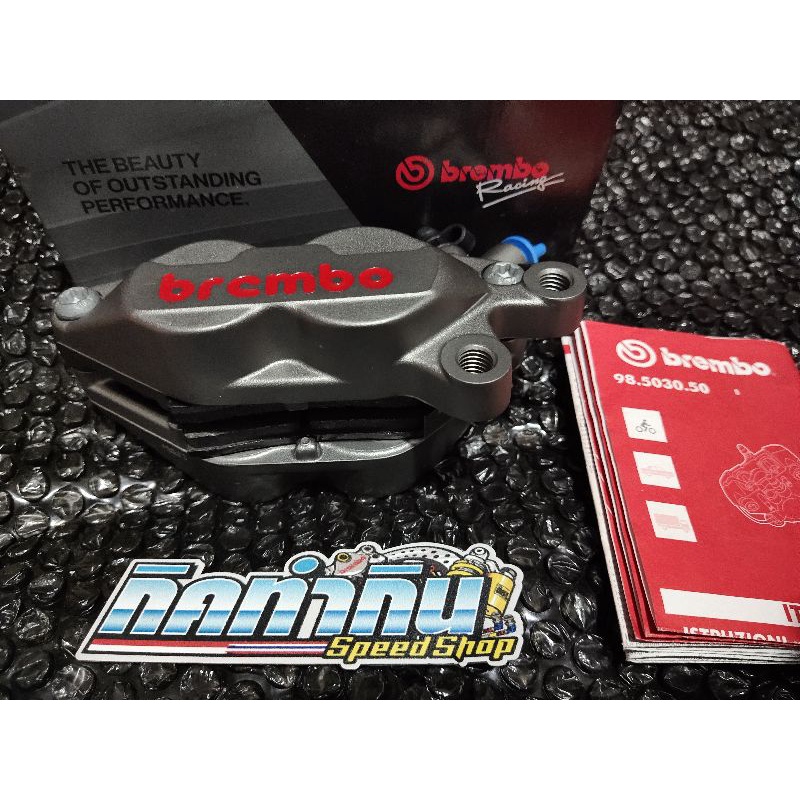 Brembo 4p axial kanan