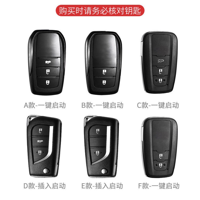 NEW high quality Leather Car Key Case Protection Cover For Toyota Vios Hilux Camry Harrier Innova Rush Yaris Alphard Hiace Fortuner Vellfire Corolla Cross RAV4