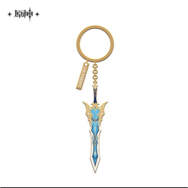 Genshin Impact Weapon Keychain - Song of Broken Pines