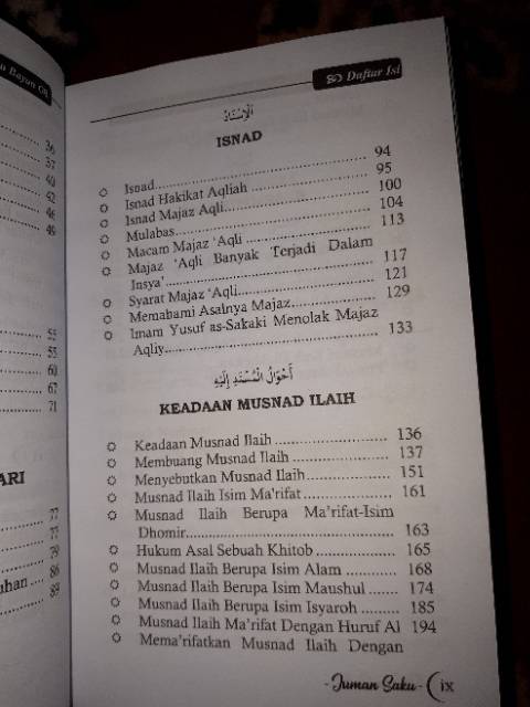 Terjemah juman