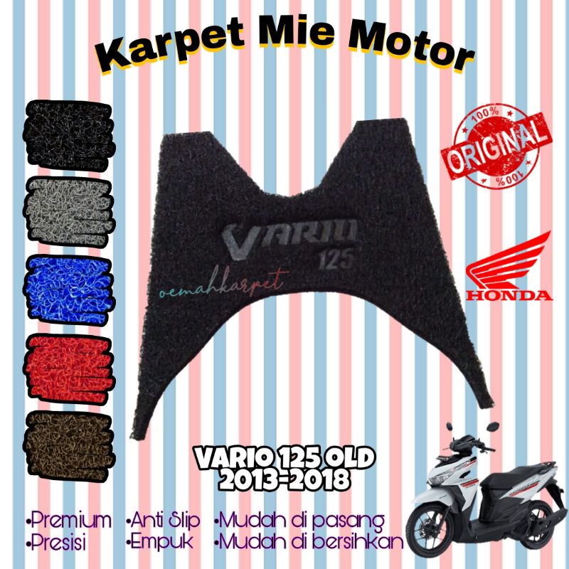 Jual Karpet Mie Honda Vario Old Karpet Motor Honda Vario Old Shopee Indonesia