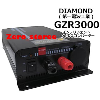 Converter Aki DC 24V Ke 12V 24Volt 12Volt DIamond GZR3000 GZR-3000 ORI