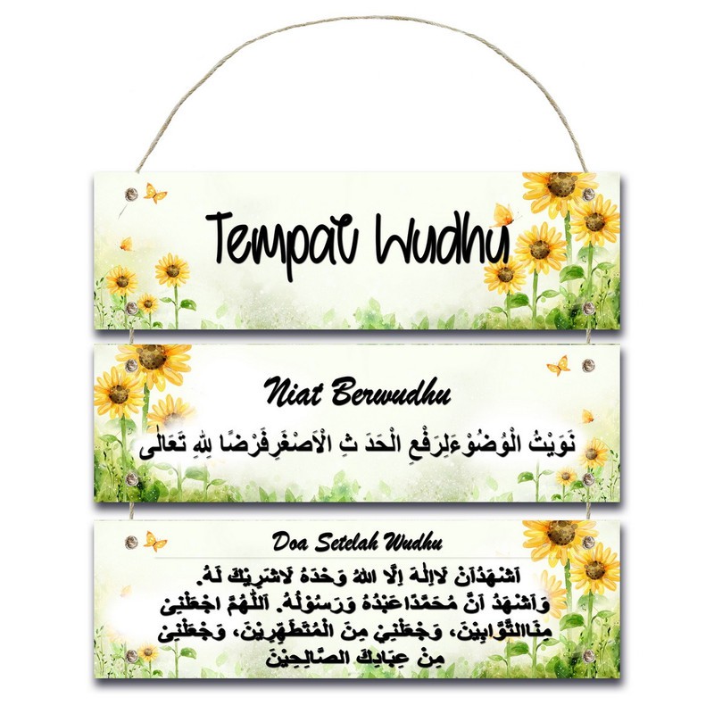 doa sebelum wudhu dan setelah wudhu dekorasi ruangan