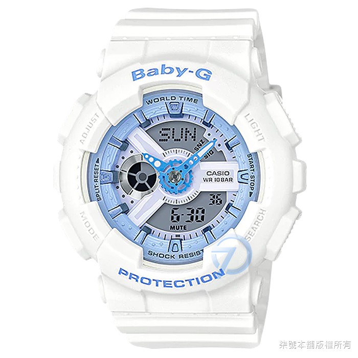 baby g shock putih