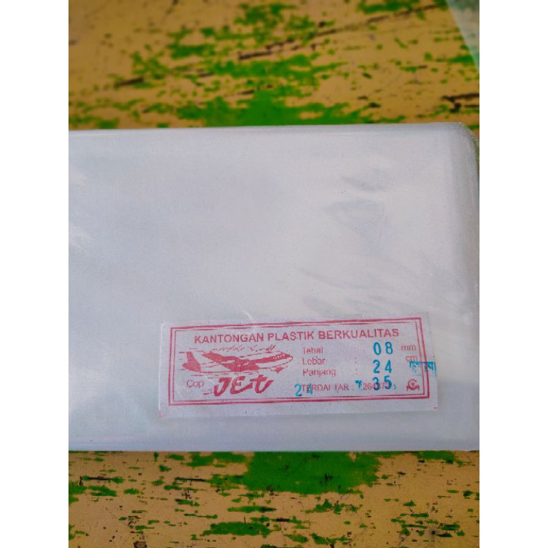 Plastik Beras Zakat / Plastik Zakat /Plastik Beras 3kg Tebal / PE Beras 3kg ukuran 24x35cm