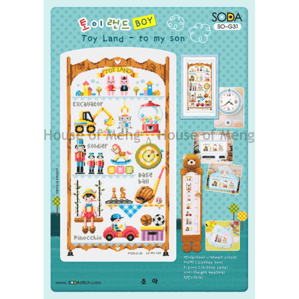 Pola Kristik Original Asli Soda Stitch SO-G31 Toy Land - To My Son