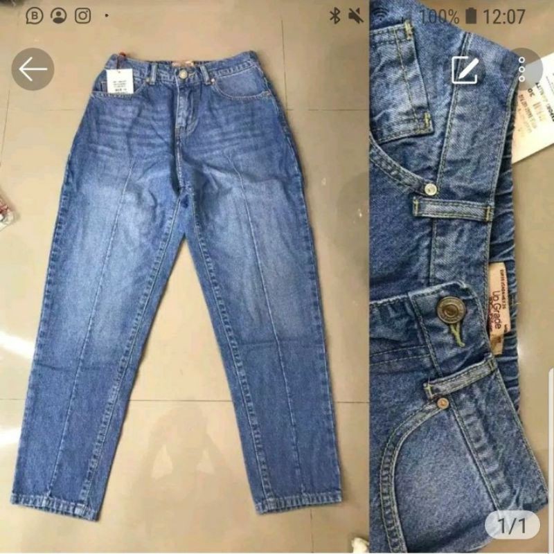 UPGRADE JEANS