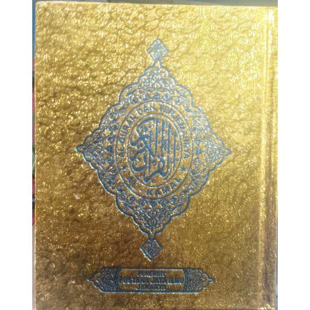 Al-Qur'an dan Terjemahannya (Kecil)