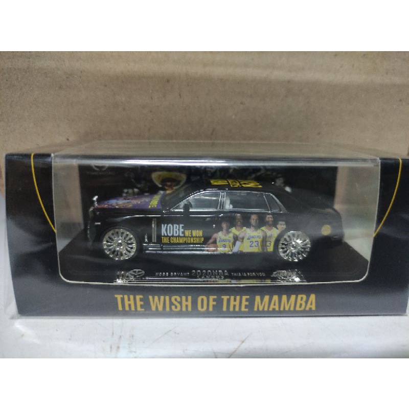 Time model Roll Royce Kobe bryant edtion