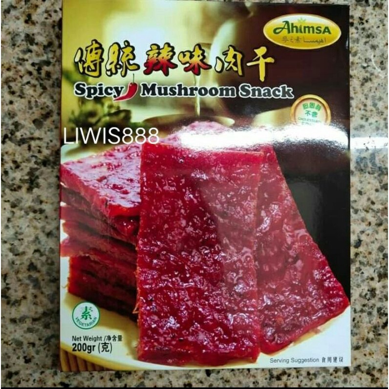 Dendeng Pedas Vegetarian Ahimsa 200 Gram Cholesterol Free