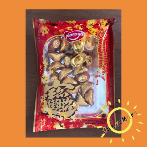 Naraya Coklat yuan bao/ Coklat koin emas/ Permen New Year 200grm