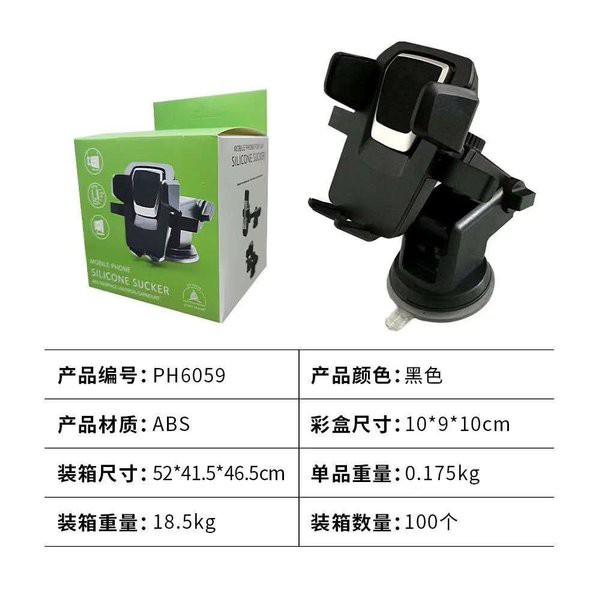 Car Holder Penyangga Handphone SK09 360 Degree Rotation Phone Holder Mobil Universal