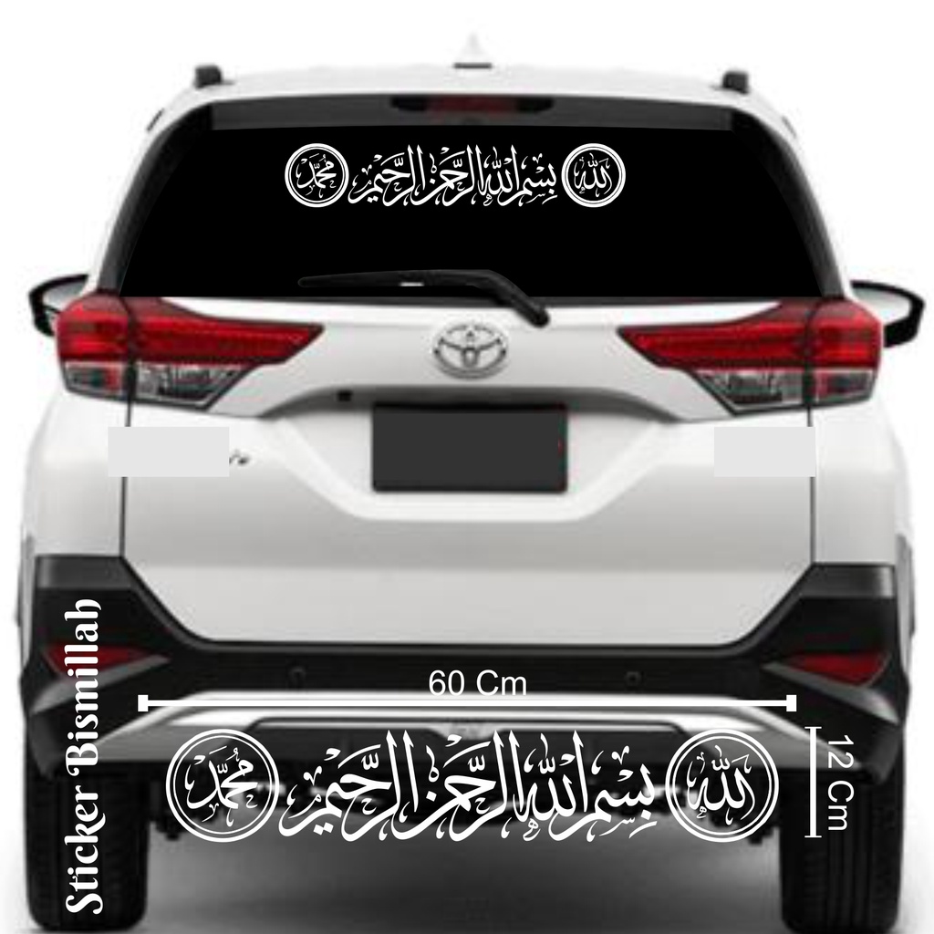 Stiker Mobil Kaligrafi Bismillah Timbul MURAH