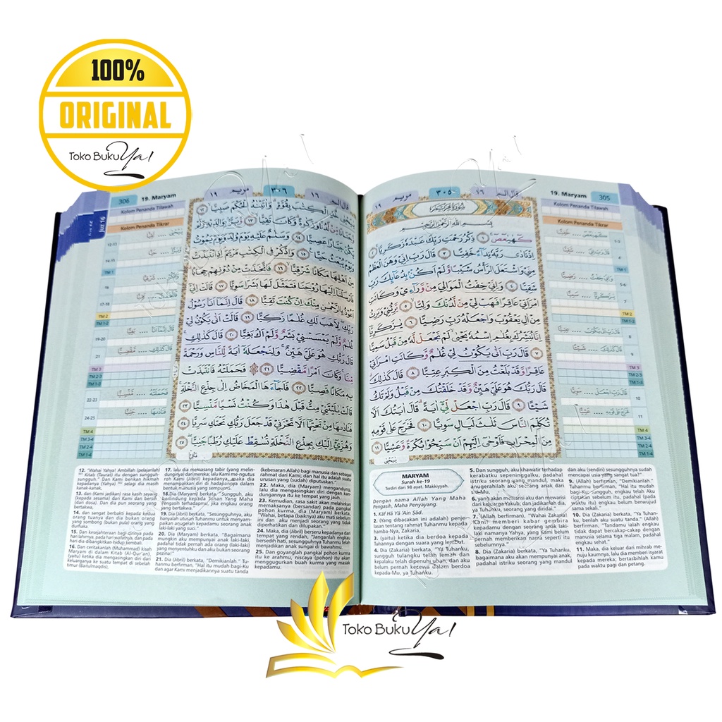 Al Quran Tikrar B6 Kuufi Tajwid Terjemah - Syaamil Quran