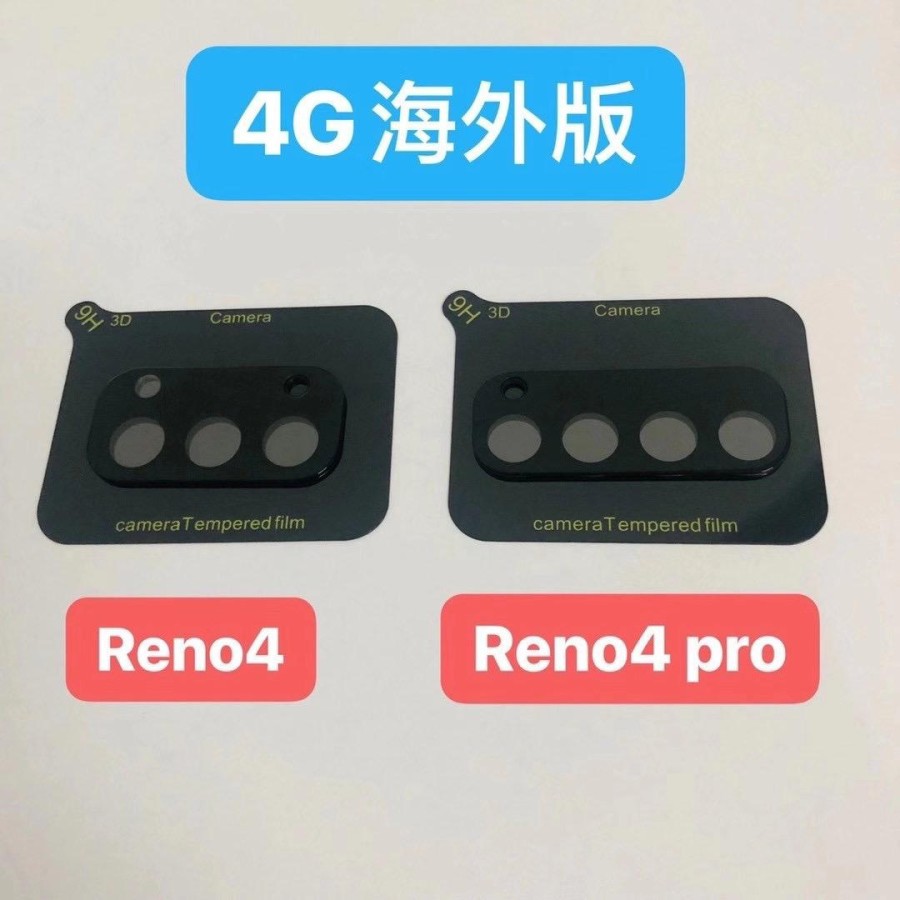 OPPO RENO 8 4G 8 5G 8 PRO 5G RENO 5 5 5G 4F 4 4 PRO TEMPRED FRAME CAMERA, FULL COVER ANTI GORES KACA KAMERA FRAME FULL FRAME COVER TEMPERED PELINDUNG KAMERA BELAKANG