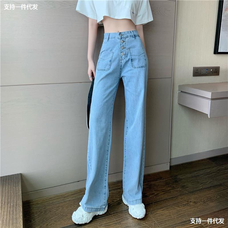 AVANCEID (L-XL) CELANA JEANS PANJANG HIGH WAIST BAGGY JEANS KULOT 5250