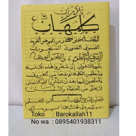 

CSBb0B5--penjelasan kalimahan disertai dengan qoidah yaqulu jurmiyah,imriti,Alfiyah