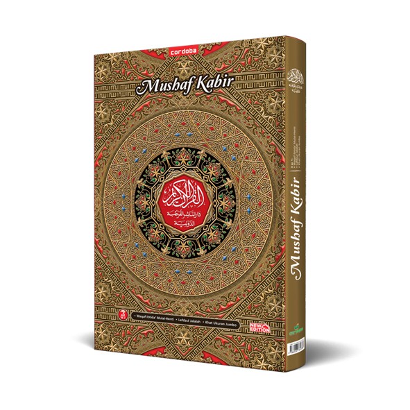 Al Quran Ukuran Besar (Mushaf Kabir)