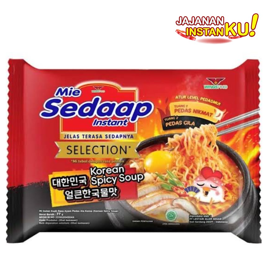 

Mi sedap Korea KUAH