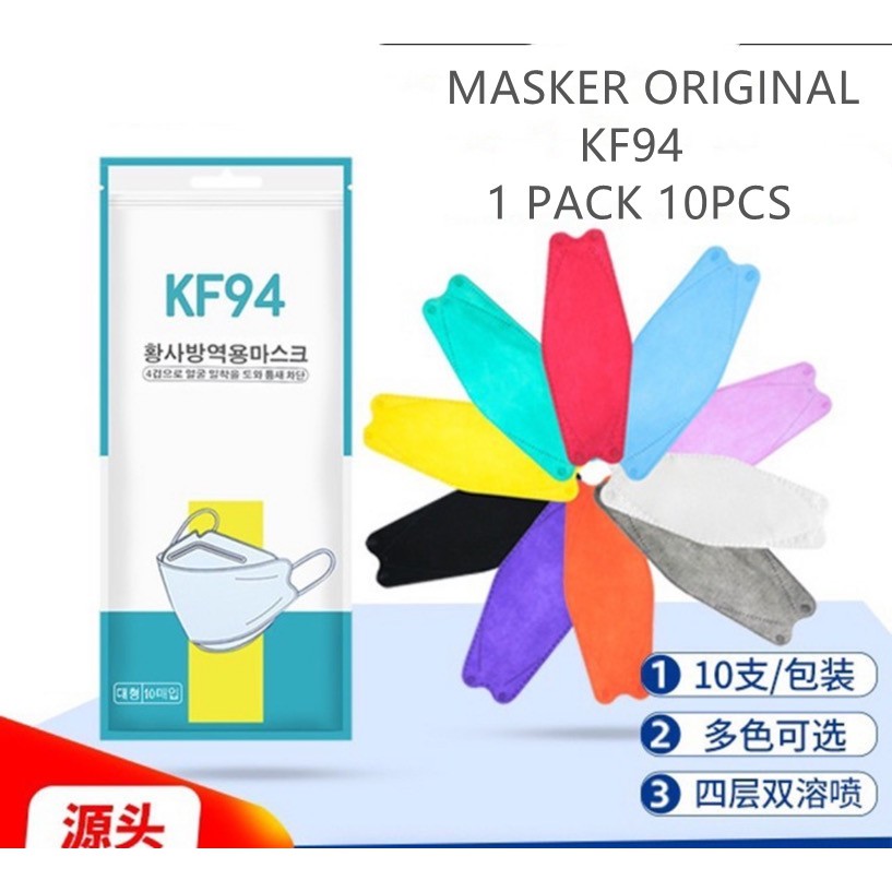 MASKER KOREA KF94 MASKER KN95 MASKER N95 MASKER/1PACK 10PCS