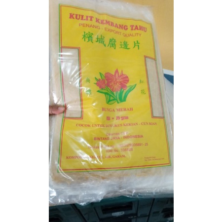 

KULIT KEMBANG TAHU CAP BUNGA MERAH @75gr