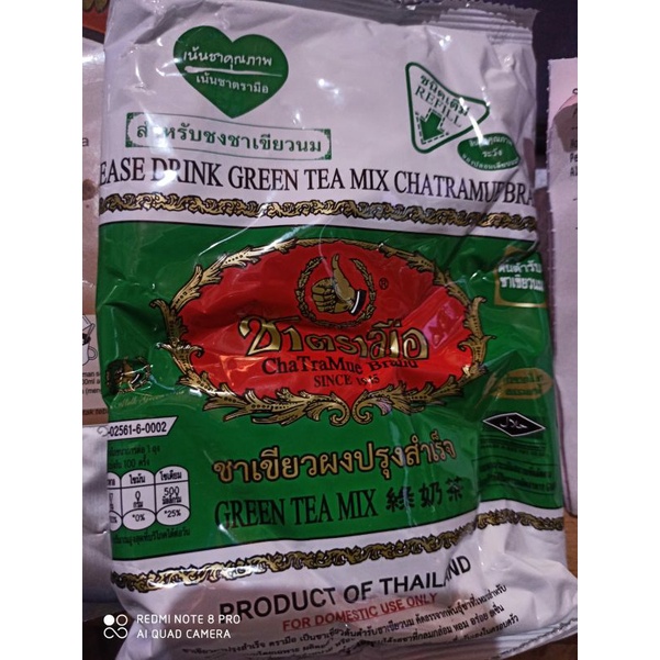 

SERBUK GREEN TEA / SERBUK THAI TEA